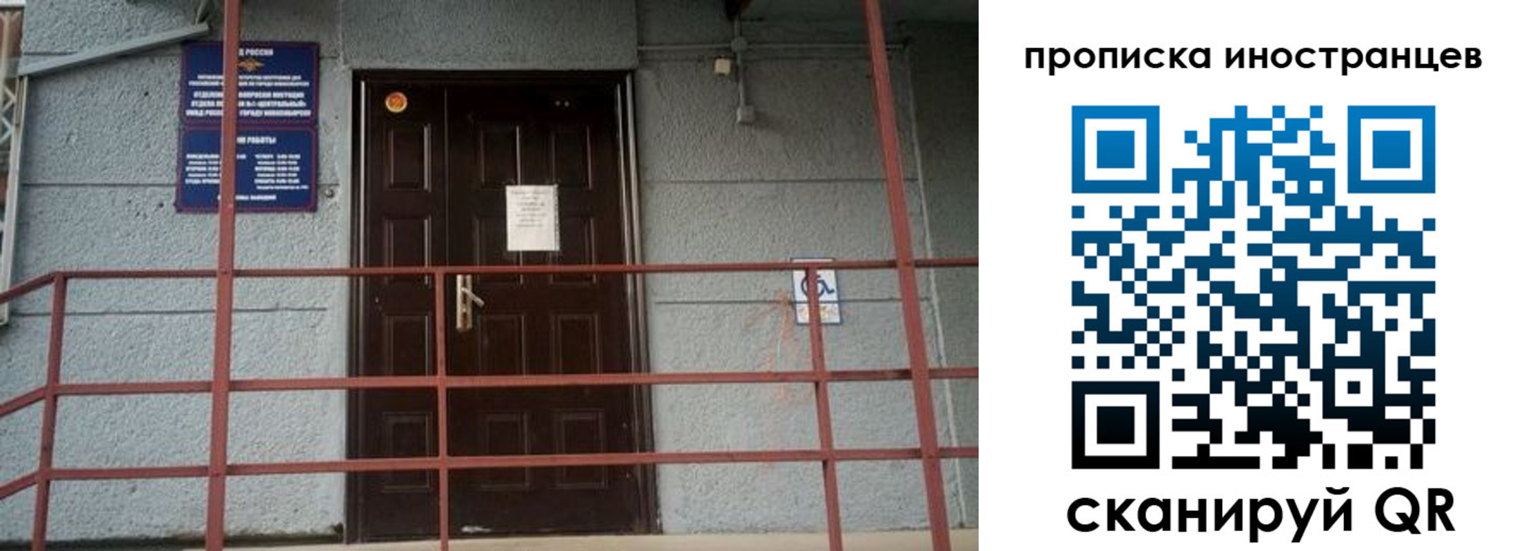 прописка для школы в Людиново