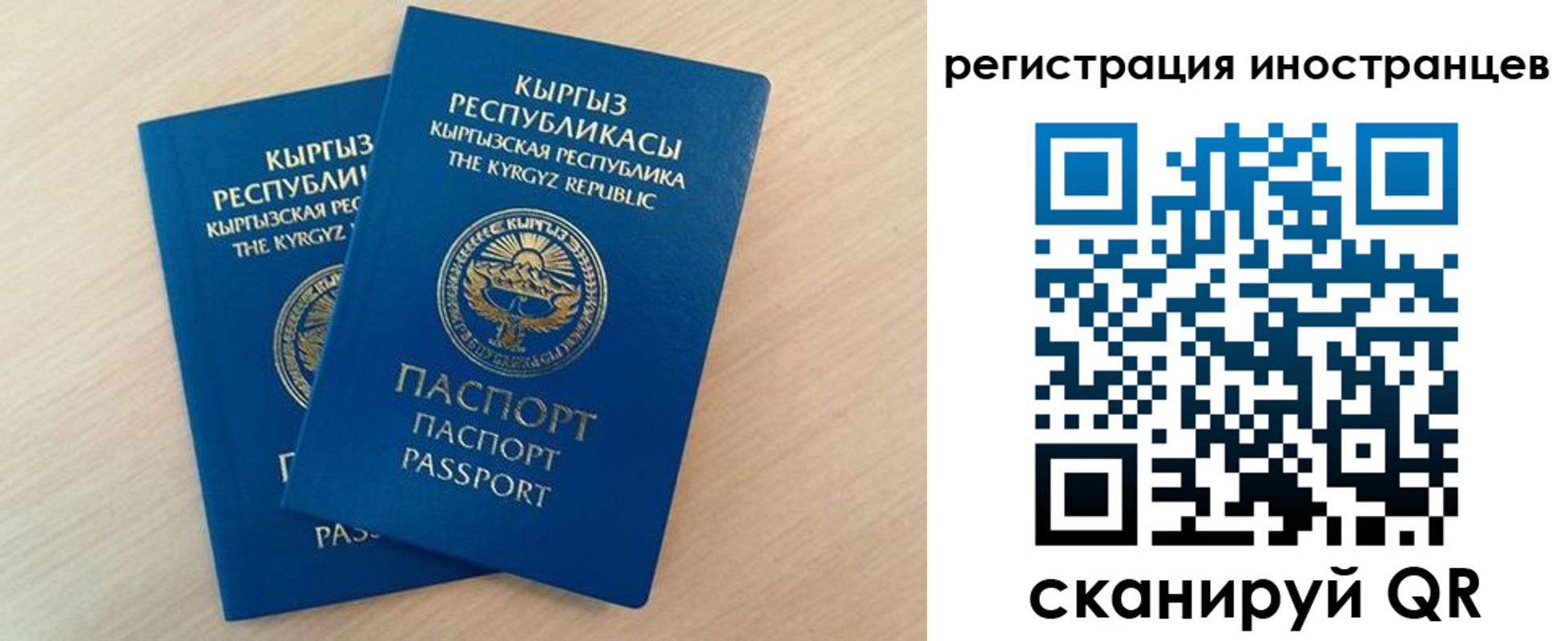 временная регистрация законно в Людиново