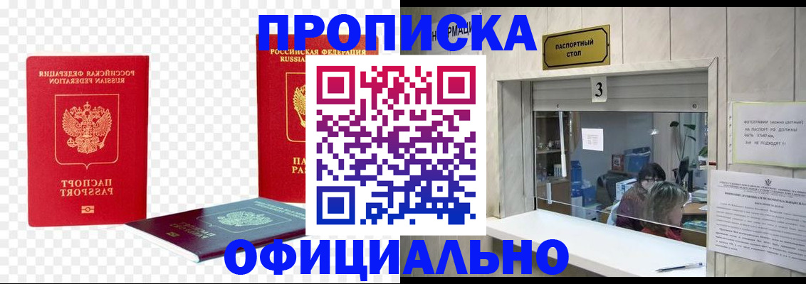 найти адрес прописки в Людиново