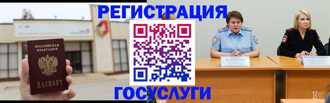 пропишу в квартире в Людиново