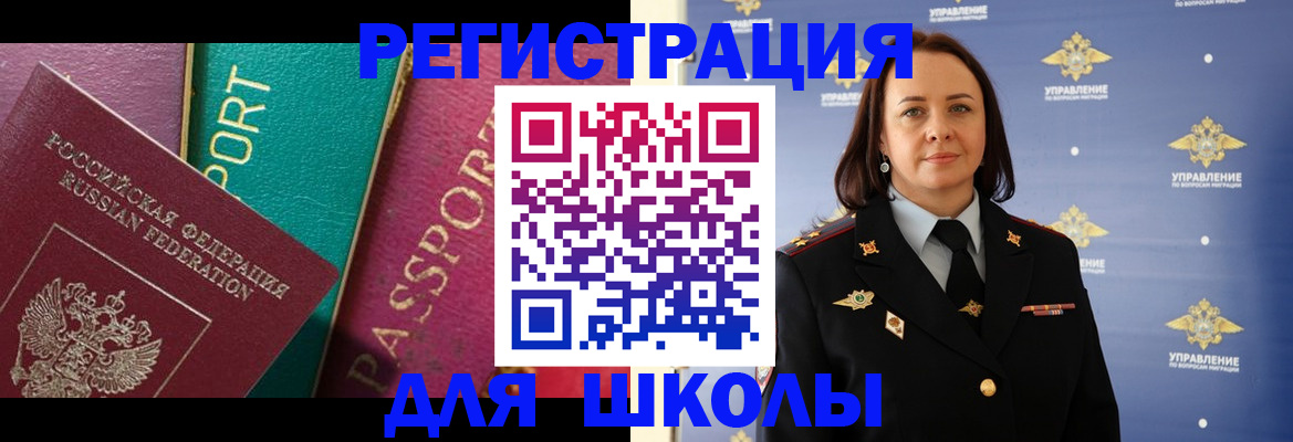 временная регистрация адрес в Людиново