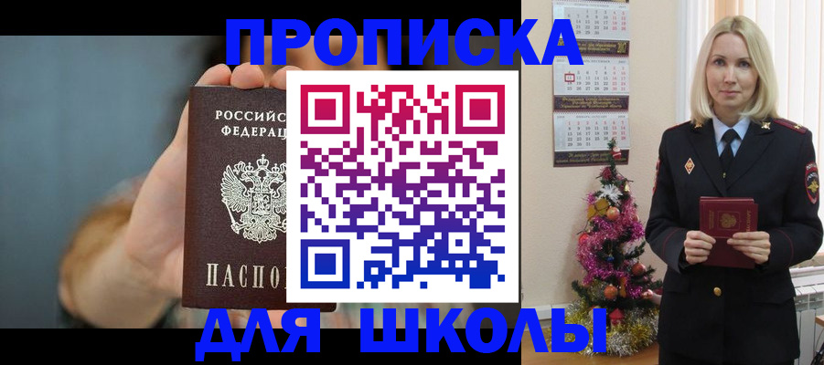 регистрация для дет. сада в Людиново