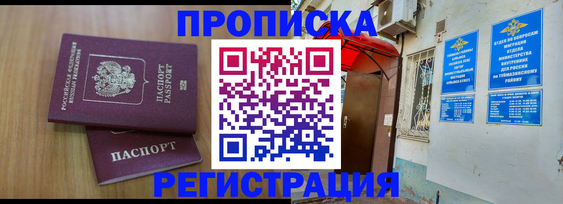 форма 3 в Людиново